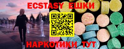 мяу мяу кристалл Кинель