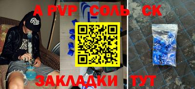 ALPHA-PVP Кимры
