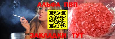прущая мука Кингисепп
