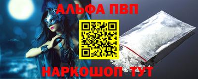 мяу мяу кристалл Кинель