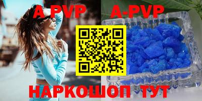 прущая мука Кингисепп