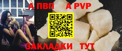 мяу мяу кристалл Кинель