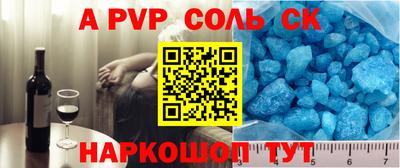 ALPHA-PVP Кимры