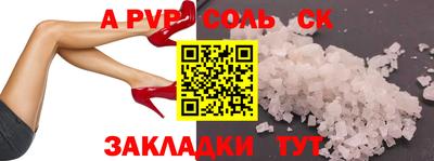 прущая мука Кингисепп