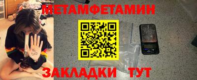 прущая мука Кингисепп