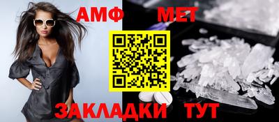 ALPHA-PVP Кимры