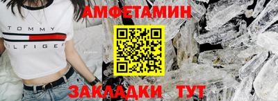 мяу мяу кристалл Кинель