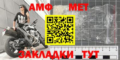 альфа пвп VHQ Коммунар