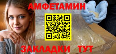 мяу мяу кристалл Кинель
