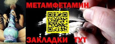 молекула духа Абакан