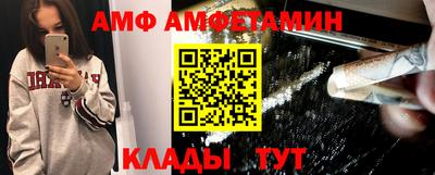 мяу мяу кристалл Кинель