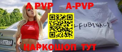 прущая мука Кингисепп