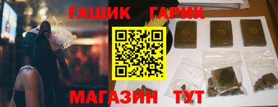 мяу мяу кристалл Кинель
