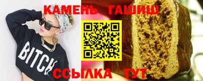 прущая мука Кингисепп