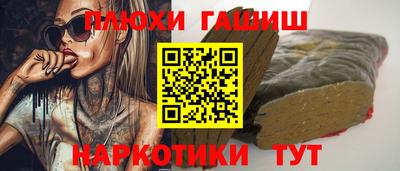 мяу мяу кристалл Кинель