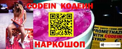 мяу мяу кристалл Кинель