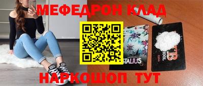 прущая мука Кингисепп