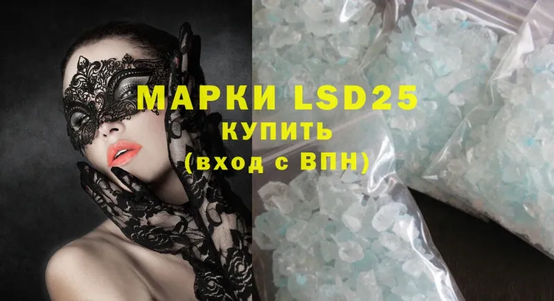 LSD-25 экстази ecstasy  Набережные Челны 