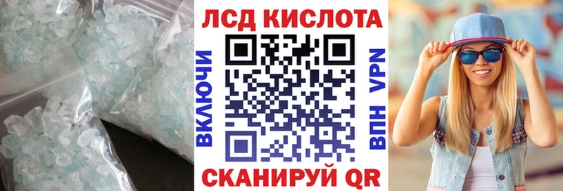 LSD-25 экстази кислота  наркошоп  Набережные Челны 