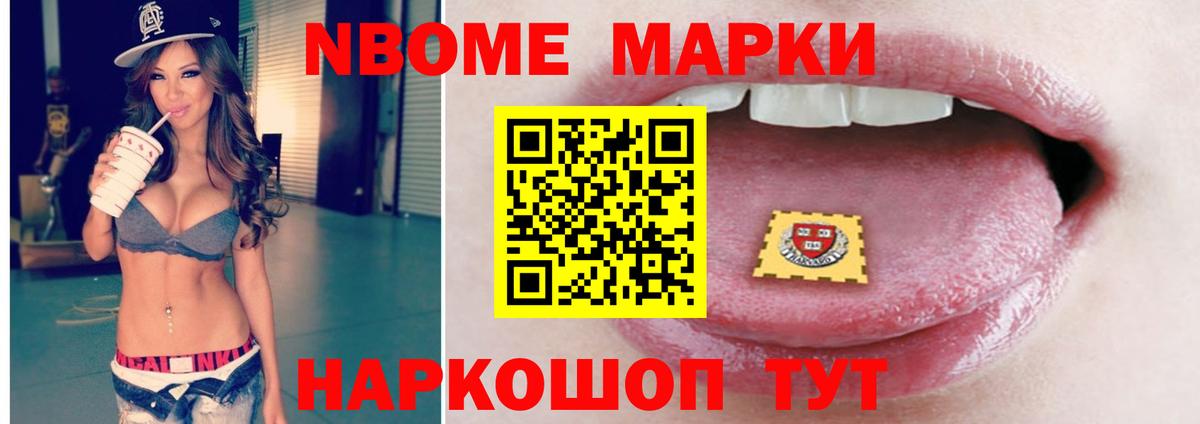 ЛСД экстази кислота Набережные Челны