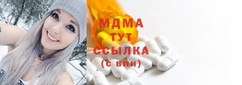 MDMA crystal  даркнет сайт  Набережные Челны 