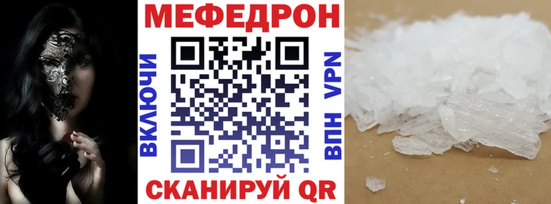 МЯУ-МЯУ VHQ  Набережные Челны 