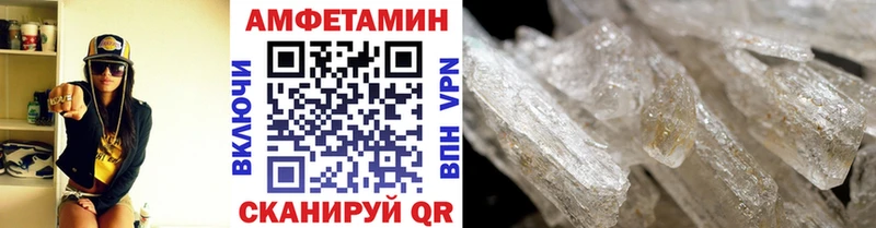 МЕТАМФЕТАМИН кристалл Набережные Челны