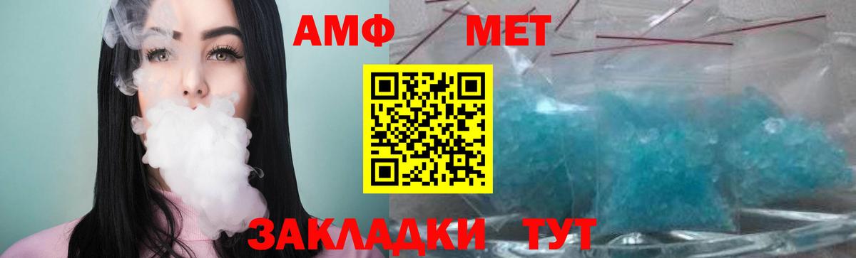 Экстази  Alpha-PVP СОЛЬ кристаллы  МЕФ кристаллы  Вход с VPN  Каннабис  Набережные Челны  ГАШИШ  COCAIN 
