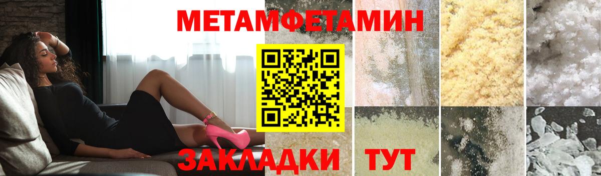 Набережные Челны  МЕТАМФЕТАМИН витя  МЕТАМФЕТАМИН витя  Вход с VPN 