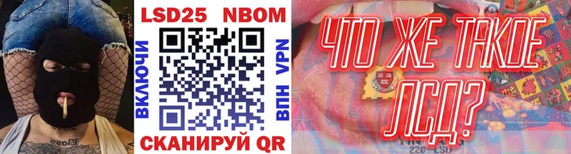 наркотики Набережные Челны Марки N-bome 1500мкг