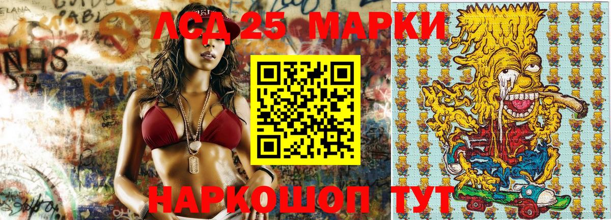 Наркотические марки 1,8мг  Вход с VPN  Марки NBOMe  Набережные Челны 