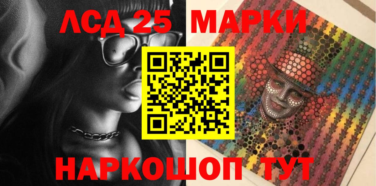 Марки N-bome 1,8мг Набережные Челны