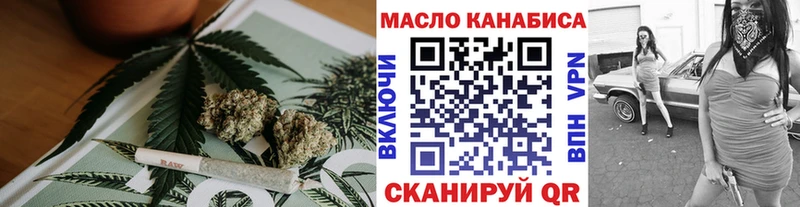 Дистиллят ТГК жижа  Набережные Челны 