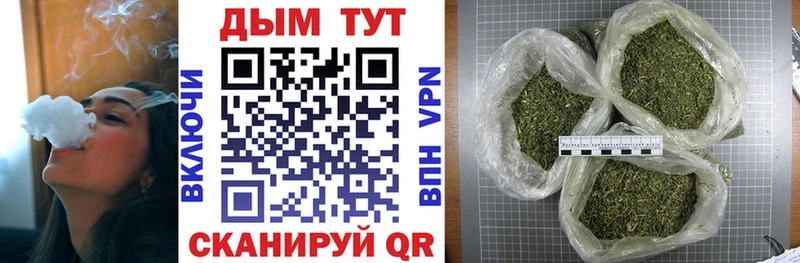 Шишки марихуана конопля  Набережные Челны 