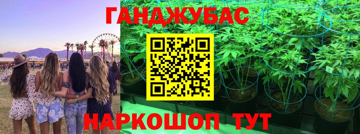 Шишки марихуана сатива Набережные Челны